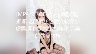 难得一见的无敌甜美超级美少女，笑起来像吃了蜜一样的甜，大胸脯亮点满满，黑丝美腿 简直了