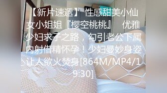 [MP4]高品质探花极品外围&nbsp;&nbsp;满背纹身顶级美臀&nbsp;&nbsp;腰细胸大肥臀骑乘猛顶&nbsp;&nbsp;往死里猛插妹子搞疼了