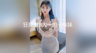 OnlyFan 00年骚炮女主