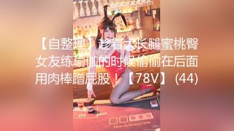 【情侣】【琪琪c】啪啪篇合集三，美少女天天被大屌内射！~天生丽质，温柔可人，男友真爽 (1)