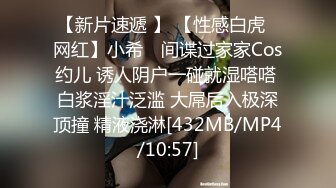 [MP4/ 939M] 超清纯姐妹花翘起白皙屁股互相掰穴，舌头伸进菊花舔弄，吸吮奶头揉搓对方逼逼