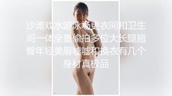 偷拍大神拍到的，厕所里的黑丝美腿妹子，四眼妹子看看自己刚挂完的阴毛