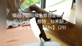 [MP4/ 2.01G] 91沈公子，22岁，168cm，极品外围女神，妩媚勾魂尤物，干起来好有征服欲，娇喘呻吟悦耳动听让人沉醉