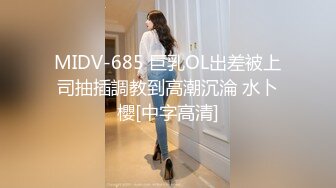 真实露脸高端约炮！推特大佬【粉红君】3K约战极品颜值19岁E奶萝莉型美女，楚楚可人经验不多初恋般的感觉2K原版[RF/MP4/908MB]