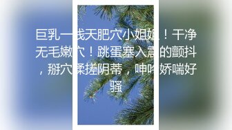 小主播为了筹榜不停的自慰喷水