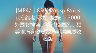 [MP4]STP31925 E罩杯極品女神！一對豪乳又大又挺！黑絲多毛粉穴，假屌自慰太騷了，插入騷穴呻吟不斷，極度誘惑 VIP0600