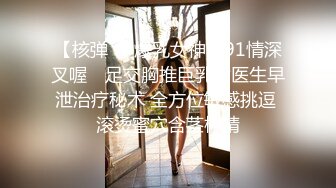 花重金雇的保洁阿姨进入大学女澡堂偷拍好多的美女洗澡换衣服 (2)