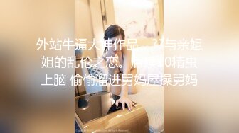 EKDV-544 大情熱SEX 番外編 ポルチオ志願の女 持田栞里