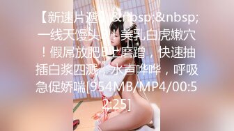 [MP4/ 812M]&nbsp;&nbsp;小伙子惊呆了&nbsp;&nbsp;这黑丝美腿小美女是做爱最投入的，狠插她居然高潮多次&nbsp;&nbsp;每次身体都抽搐了几下 再喘气