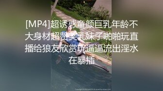 [MP4]高价约刚认识的178cm时装周良家清纯超模逆天大长腿扛着操