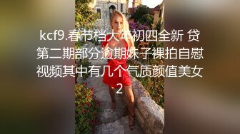 推特校花清纯系福利姬（不二妹妹）日常嗮图和打炮啪啪