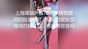 超清纯眼镜美女小姐姐宿舍自慰，撩起裙子没穿内裤，掰穴拍打大屁股，张开双腿跳蛋塞入，扭动完美肥臀