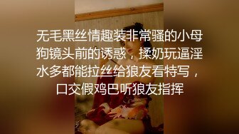 [MP4]风骚模特外围女神来袭，文轩上场沙发上花样啪啪，极品尤物娇喘不止