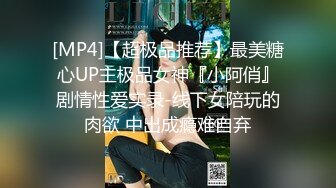 超级御姐！无敌甜美大长腿，把美腿伸直了自慰 (3)