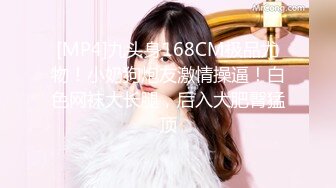 STP33365 新人超骚美少妇下海【夜色妩媚】毛坯房内无套啪啪大秀~爽，清秀白皙，花式操穴，一脸满足让人心动