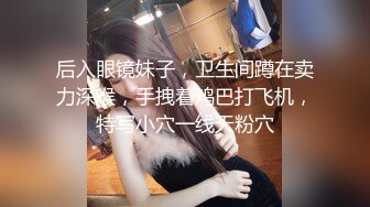 【长期订阅更新】人气反差ASMR女网黄「deerlong」OF性爱私拍 少女炮击自慰爽到咬手指眼泪鼻涕一起流