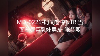 【新片速遞】 ⚫️⚫️魔手外购无水原版！美女如云高档商场女厕脸逼同步偸拍多位极品小姐姐方便，近景特写赏脸赏B，亮点多多[2460M/MP4/37:27]