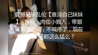 [MP4]露脸才是王道！万人追随业内第一女优Onlyfans著名大波女神吴梦梦剧情作品