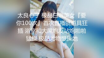 [MP4]新版乱伦激情操【专业干表妹】激情啪啪高颜值旗袍萝莉表妹 娇俏表妹的美乳小穴让人着迷 无套抽插爆操