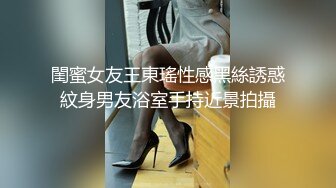 美美的小高跟极品大长腿 撕破公司女神性感黑丝 沙发上强插女神