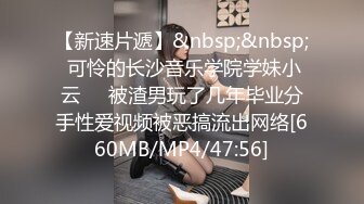 [MP4/ 1010M] 大种马信义赵又廷约操174长腿极品腿模 女神身材 超猛连操