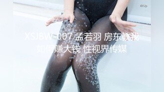 【新片速遞】&nbsp;&nbsp;刚刚参加工作的美女大学生被上司在酒店潜规则[1200M/MP4/29:21]