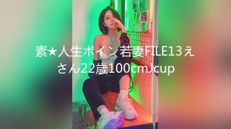 [MP4/ 733M]19岁女孩，安徽农村大学生，寒假家中赚学费，青春胴体特写，鲍鱼娇嫩乳头粉樱桃