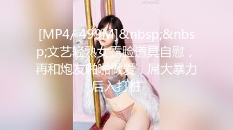 后入最爱小菲妹