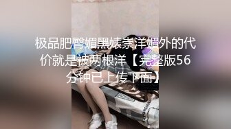 小仙女小姐姐 清纯女神〖樱桃空空〗学弟自慰被桃桃学姐发现~足交无套内射 巨乳骚货桃桃学姐~各种姿势都很会玩哦