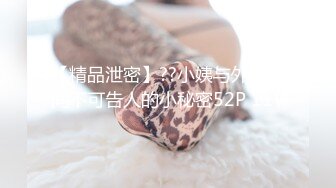 [MP4]包臀裙性感大奶妹子，蹲着口交舌吻特写扣逼，上位骑坐猛操呻吟娇喘