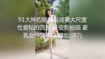 《最新☀重磅☀精品》超頂大尺度！假面舞團臺柱子美鮑小姐姐【娟子】超會版～赤裸裸露奶露逼搖擺挑逗～陰毛是亮點7K24012001【全網首發】《最新☀重磅☀精品》超頂大尺度！假面舞團臺柱子美鮑小姐姐【娟子】超會版～赤裸 (5)