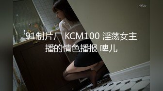 @Stripchat站 主播 『CNmode』『暖暖』 (80)