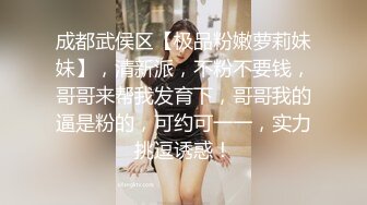 “我要回家睡觉 不要不要”对白刺激~反差丰满美少妇被PUA大神强推扒光啪啪嘴说不要内心兴奋不已边用淫语调教边爆肏强行内射