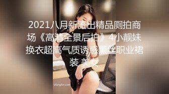 游乐场女厕全景偷拍多位年轻少妇的各色鲍鱼