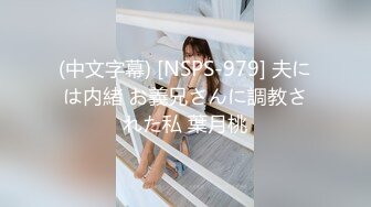 国产麻豆AV 番外 日本女孩被双管齐下2