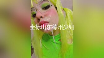 真实嫖鸡大肚腩胖哥专属性爱房，应召一位竹笋吊钟大白奶年轻漂亮小姐姐，口活好淫声浪，床上肏到性爱椅上，全方位无死角 (5)