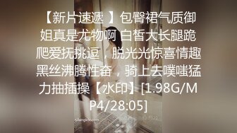 FC2-PPV-4380440【巨乳・柔肌】世間知らず【高清无码】