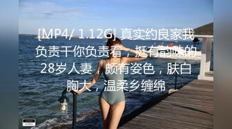 [MP4]女神说话温柔极品美女，笑起来甜美，没穿内裤翘起屁股特写，手指后入扣弄，听观众指挥，娇喘呻吟更是诱人