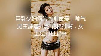 和女友闺蜜偷偷出去车震，极品绝美身材