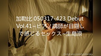 DMBJ-057(29dmbj00057)[JANASCE]ボンデージの虜M男調教QUEEN松岡セイラ