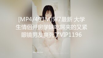 [MP4/ 2.04G] 最新流出破解摄像头健硕男友大力爆操女友无套啪啪直接内射了 漂亮女友开腿迎接J8的顶峰冲刺