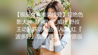 极品身材网红美女【快手小妹】大尺度私拍 圆挺美乳 全裸魅惑 网红脸高颜值舞骚弄姿挑逗你的欲望神经 高清720P版