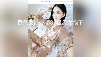 最新超火香港网红极品美少女▌HongKongDoll ▌深林秘境-欺骗 犹如勇猛的斗士狠狠冲刺 极射嫩鲍浓厚精液