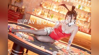 STP32098 天美传媒 TMG139 尾随迷奸黑丝OL少妇 董悦悦