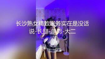 女同 两女大战一男