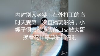 后入小骚货大喊受不了 叫声可射