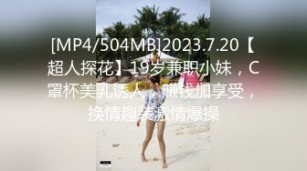 [MP4/ 1.04G] 新流出酒店偷拍安防精品 高颜值美女情人穿黑丝讨好土肥圆大哥