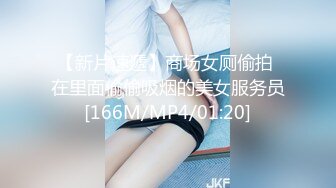 ❤️❤️【李素素】身材爆炸，黑丝苗条 大长腿  毛毛稀疏 少女被无套啪啪内射