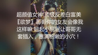 ✿反差白富美✿潮喷淫娃御姐〖小水水〗淫荡女友自慰被我发现，直接把鸡巴插进嘴里，操小骚穴喷水 太反差了