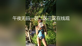 [2DF2] 引流时髦的妹妹，喝完奶茶回家就开始发骚 有品味的自慰，掰弄淫穴 其实喝奶茶就早已流水了吧 - soav_evMerge[MP4/237MB][BT种子]